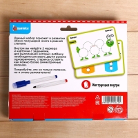 Набор напиши-стирай &laquo;Межполушарное развитие&raquo;