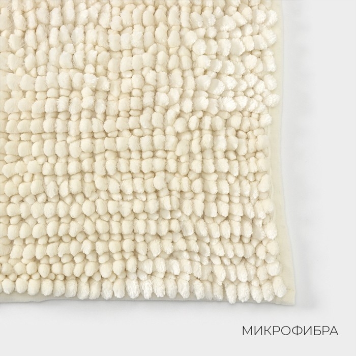 Коврик для дома LaDо́m, букли, плотность 1400 г, 50&times;80 см, цвет молочный