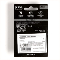 Головоломка Игры разума &laquo;Умные гвозди&raquo; №10,на блистере