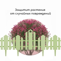 Ограждение декоративное, 25 &times; 170 см, 5 секций, пластик, салатовое, &laquo;Чудный сад&raquo;
