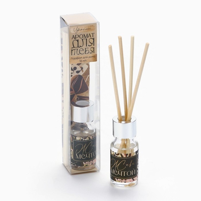 Диффузор ароматический палочки, ароматизатор для дома &laquo;Аромадиффузор: Аромат для дома&raquo;, 10 мл., МИКС.