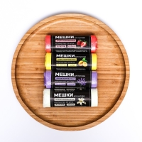 Мешки для мусора в рулоне ароматизированные "UpakLand" 30 л, клубника ПНД, толщ 7 мкм, 20шт