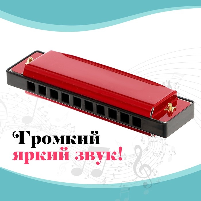 Губная гармошка &laquo;Гармоника&raquo;, с металлическим корпусом и футляром, цвета МИКС