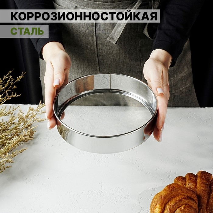 Сито для просеивания Доляна &laquo;Металлик&raquo;, d=19 см, цвет серебристый