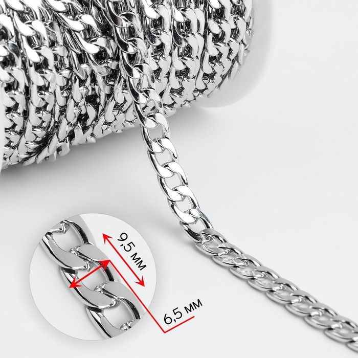 Цепочка для сумки, железная, 9,5 &times; 6,5 мм, 10 &plusmn; 0,5 м, цвет серебряный