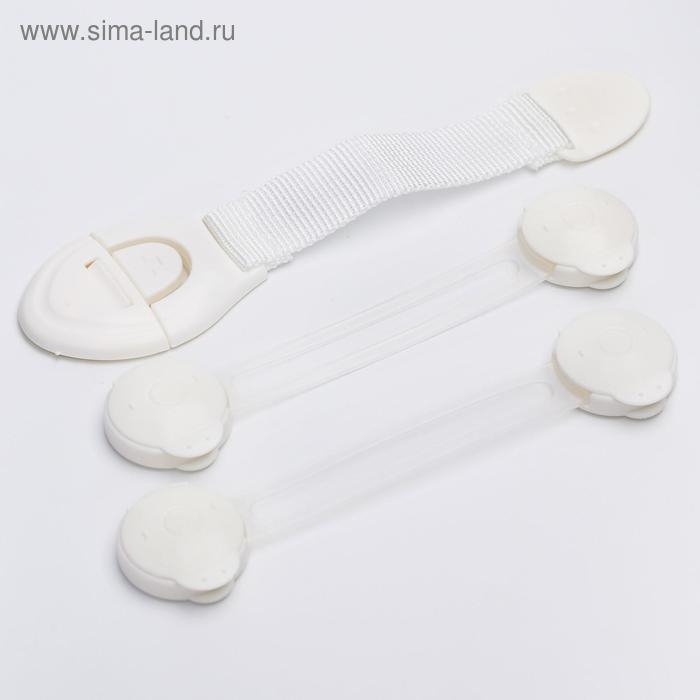 Набор блокираторов для дверей и ящиков, силикон, тканев, универсальные, 3 шт., цвет белый, Крошка Я