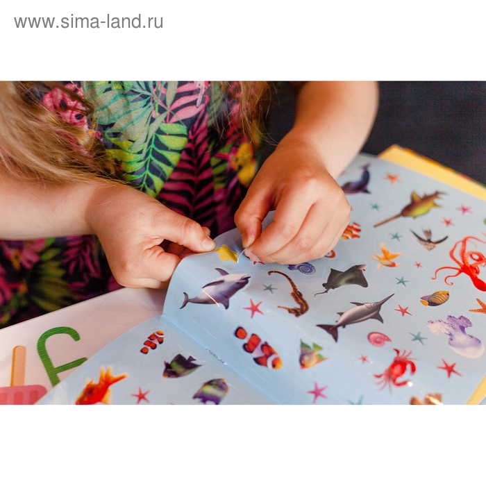 250 наклеек &laquo;Подводные обитатели&raquo;, 8 стр.