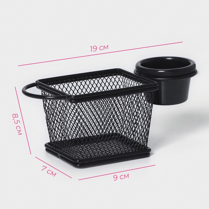 Корзинка для картофеля фри Доляна &laquo;Ночь&raquo;, 10&times;8&times;8,5 см, с соусником d=9,5 см, цвет чёрный