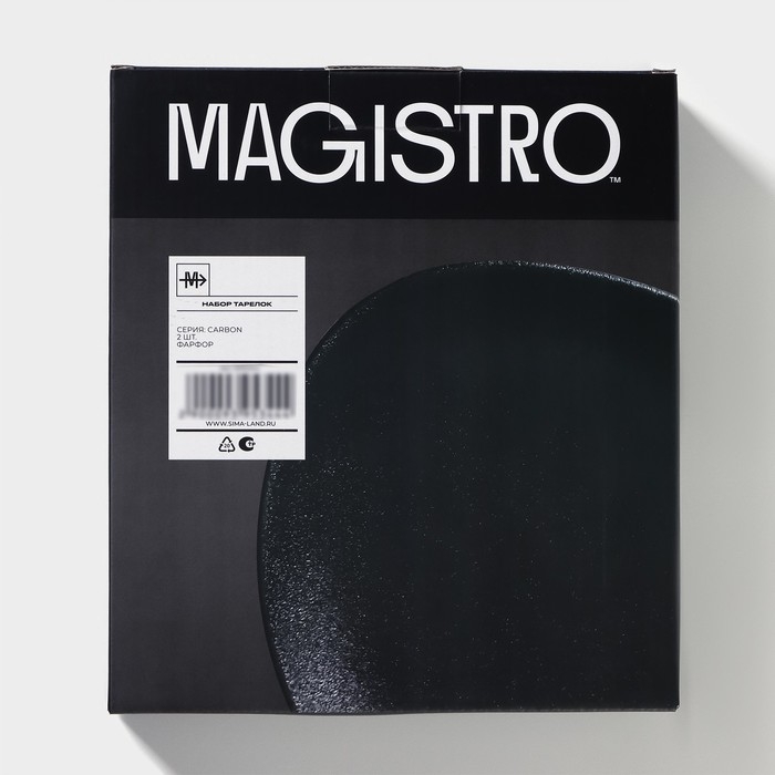 Набор тарелок фарфоровых Magistro Carbon, 21&times;18,5см, цвет чёрный