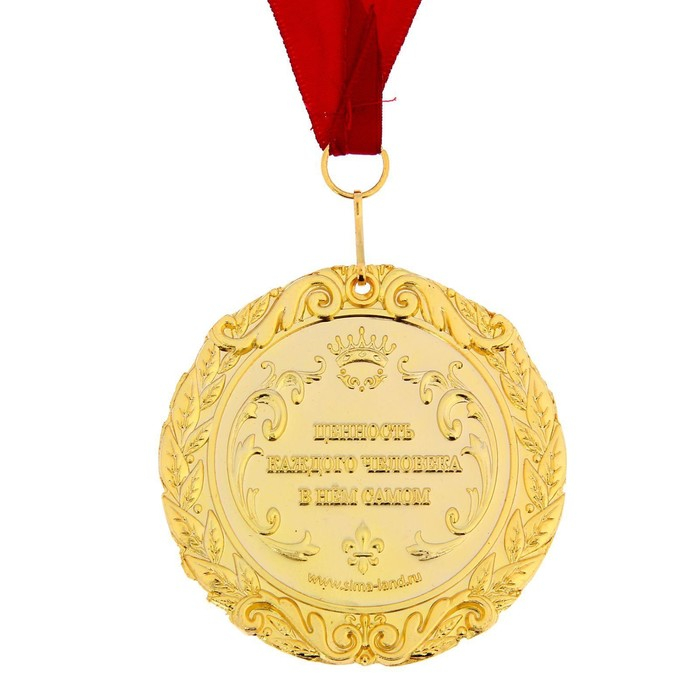 Медаль в бархатной коробке &laquo;С выходом на пенсию&raquo;, d= 7 см.