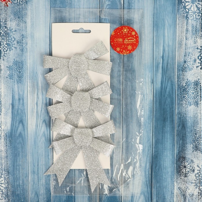 Ёлочные игрушки 3 шт. &laquo;Зимнее волшебство. Бант - блеск&raquo; пластик, 9х10 см, серебро