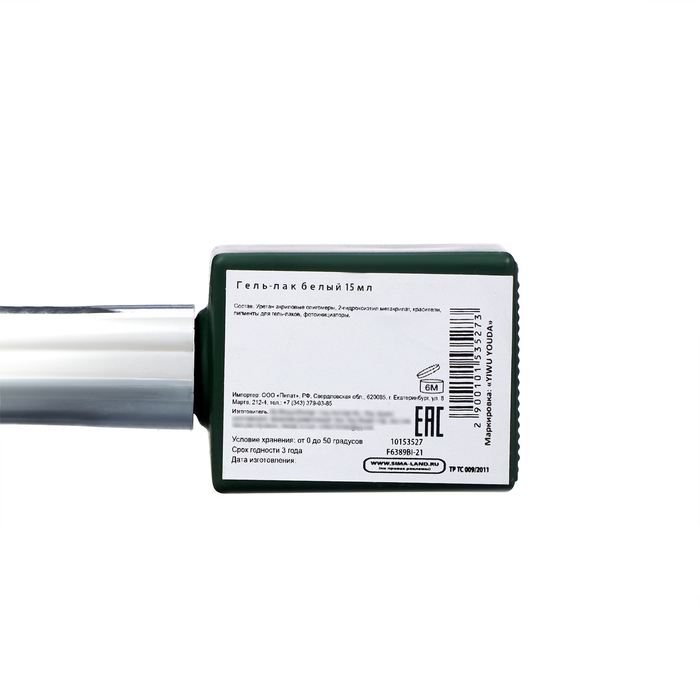 Гель-лак для ногтей &laquo;Secret Beauty&raquo;, 3-х фазный, цвет белый, 15 мл