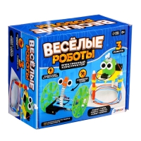 Электронный конструктор - робототехника &laquo;Весёлые роботы&raquo;, 3 модели, на батарейках
