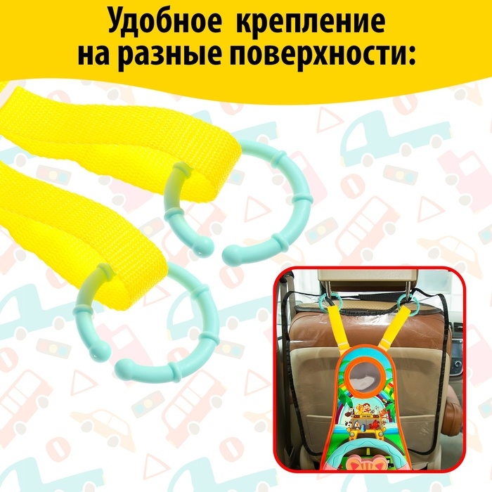 Музыкальный руль &laquo;Забавные зверята&raquo;, звуковые эффекты, цвет розовый