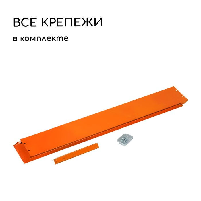 Клумба оцинкованная, 70 &times; 15 см, оранжевая, &laquo;Терция&raquo;, Greengo