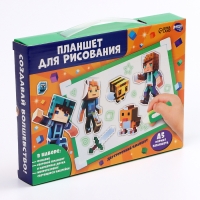 Рисование светом. Набор для рисования в темноте &laquo;Игровой мир&raquo;, зелёный, А5