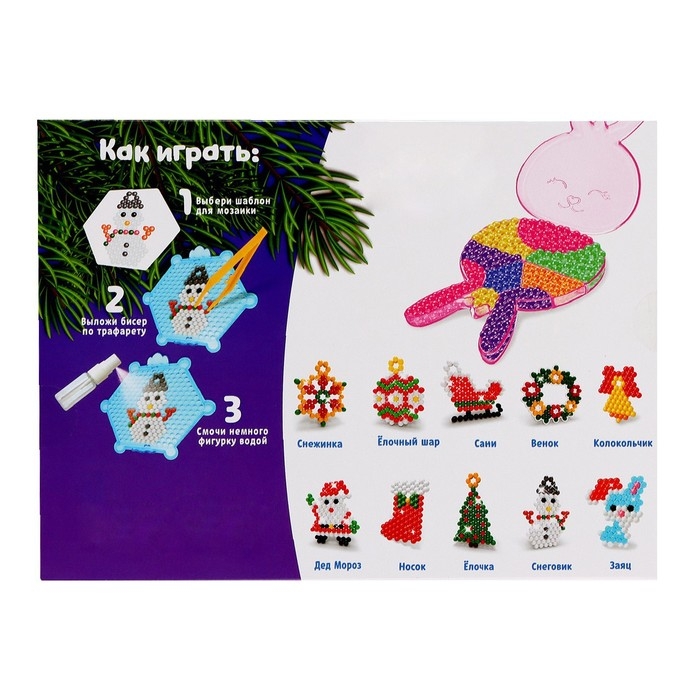 Аквамозаика &laquo;Зайчик&raquo;, 10 трафаретов, 900 шариков