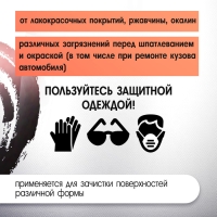 Щетка металлическая для УШМ ЛОМ, "чашка", М14, 100 мм