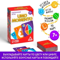 Настольная игра на реакцию и внимание &laquo;UMO momento&raquo;, 70 карт, 7+
