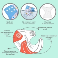 Многоразовый подгузник &laquo;Корабли&raquo;, 3-15 кг, цвет белый, Крошка Я