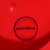 Тортовница с крышкой, съёмная подставка для пирожных, 11 ячеек, 30,5&times;21,5 см, цвет красный