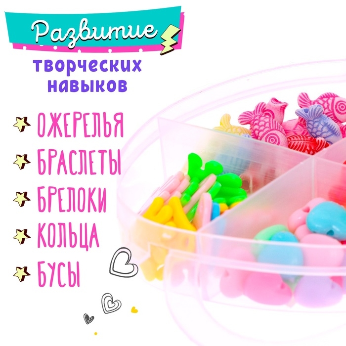 Набор для бисероплетения &laquo;Бабочка&raquo;