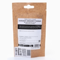 Набор трав и специй &laquo;Кальвадос грушевый&raquo; для приготовления алкоголя, 38 г.