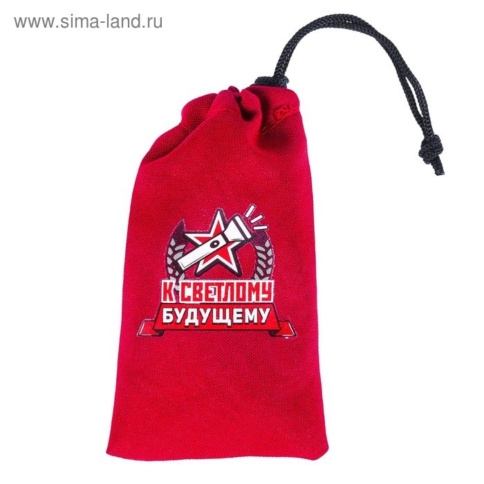 Фонарь ручной в чехле &laquo;К светлому будущему&raquo;