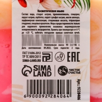 Мыло для рук &laquo;8 Марта&raquo;, 90 г, аромат фруктовый, ЧИСТОЕ СЧАСТЬЕ