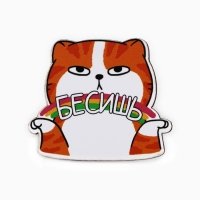 Значки в шоубоксе &laquo;Самые невероятные значки&raquo;, 20 шт