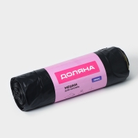 Мешки для мусора с завязками Доляна &laquo;Люкс&raquo;, 60 л, 40 мкм, 60&times;70 см, ПВД, 20 шт в рулоне, цвет чёрный