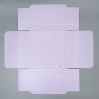 Коробка подарочная складная, упаковка, &laquo;Для тебя&raquo;, 26 х 26 х 8 см