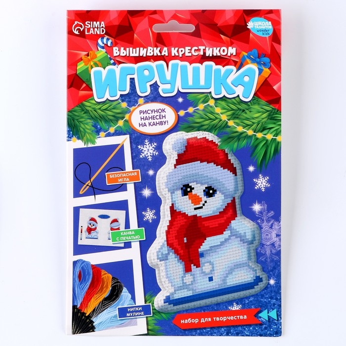 Вышивка крестиком на Новый год. Набор для создания игрушки &laquo;Снеговичок&raquo;