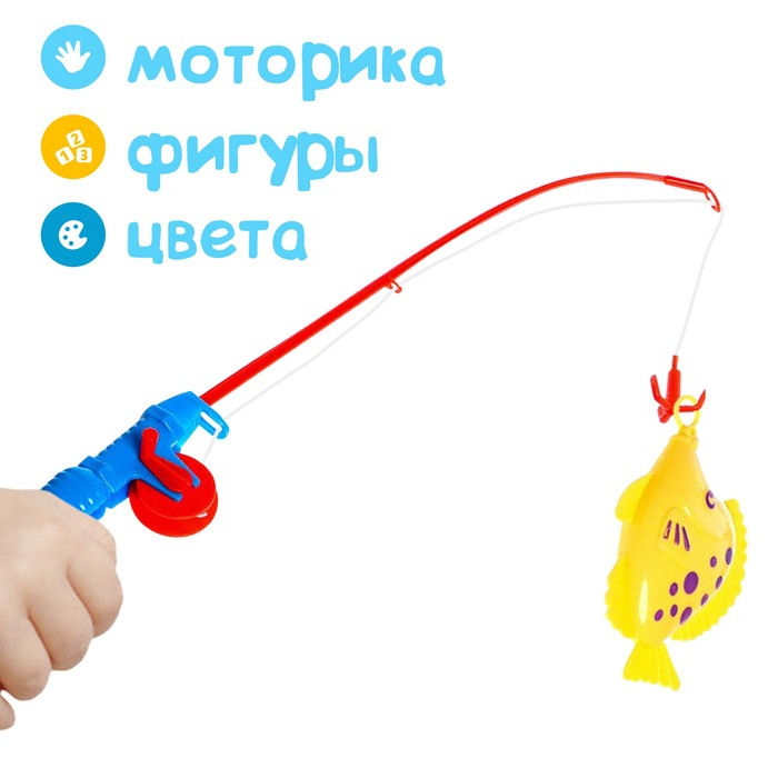 Рыбалка &laquo;Большой улов&raquo;, 10 рыбок, 2 удочки