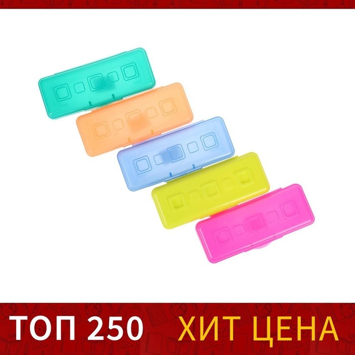 Пенал-футляр Calligrata Пенал-футляр Calligrata "Школьный", 80 х 205 х 38 мм, полупрозрачный. пластиковый, микс