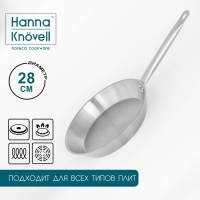 Сковорода из нержавеющей стали Hanna Kn&ouml;vell, d=28 см, h=5,5 см, толщина стенки 0,6 мм, длина ручки 25 см, индукция