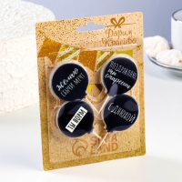 Набор свечей в торт "Мужской №2", 4&times;4,4см, 4 шт