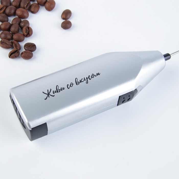 Капучинатор &laquo;Coffee&raquo;, модель LMR-01, 3,5 х 20 см.