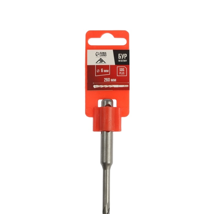 Бур по бетону ЛОМ, SDS-plus, 6 х 260 мм