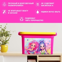 Ящик для хранения игрушек &laquo;Модницы&raquo;, 6,5 л