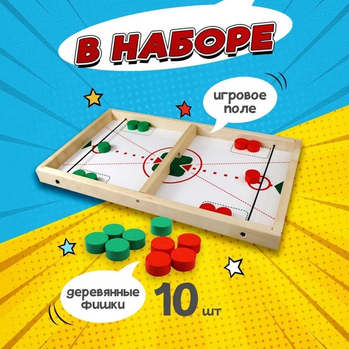 Игра настольная деревянная &laquo;Дабл Слинг&raquo;