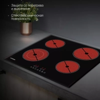 Индукционная варочная поверхность HHI 6745 BG черный