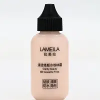 BB крем для лица Lameila оттенок 03, 50 мл (Натуральный)