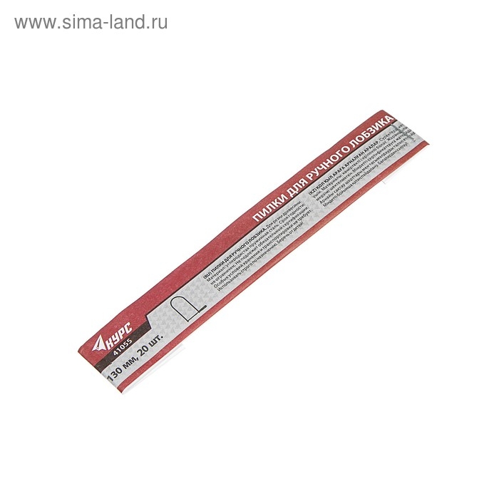 Пилки для ручного лобзика КУРС, 130 мм, набор 20 шт.