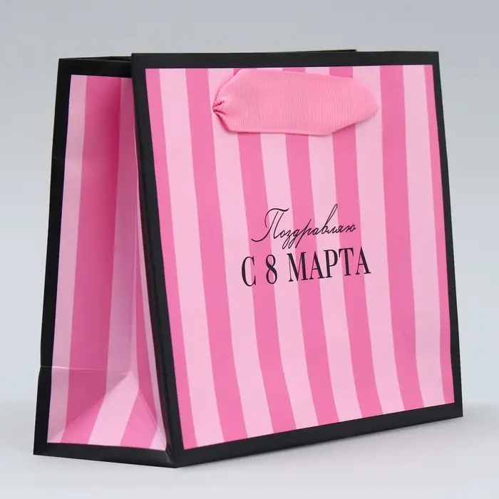 Пакет подарочный ламинированный, упаковка, &laquo;С 8 марта&raquo;, S 12 х 15 х 5.5 см