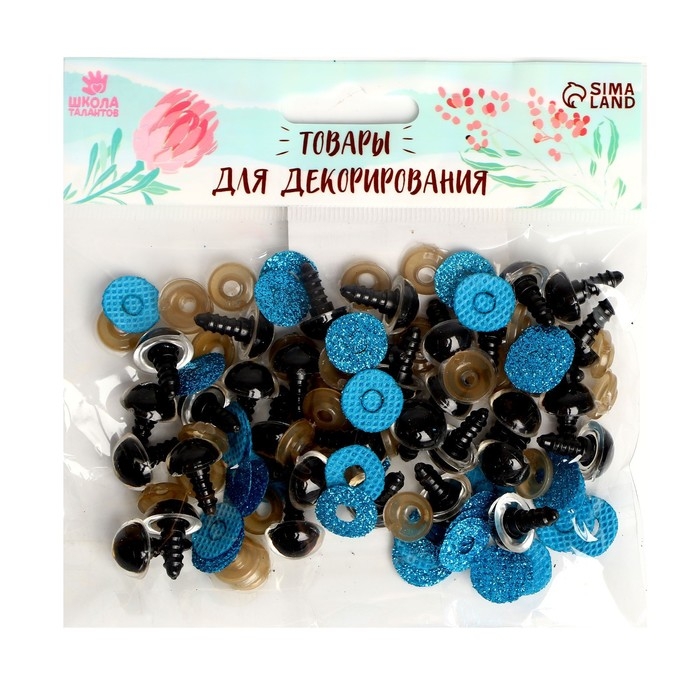 Глаза винтовые с заглушками, &laquo;Блёстки&raquo; набор 34 шт., размер 1 шт: 1,4 см, цвет голубой