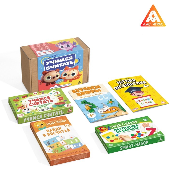 Набор развивающих игр &laquo;Учимся считать&raquo;, 5 игр, 3+