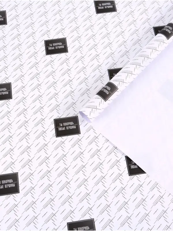 Бумага упаковочная &laquo;Паттерн&raquo;, 70 &times; 100 см