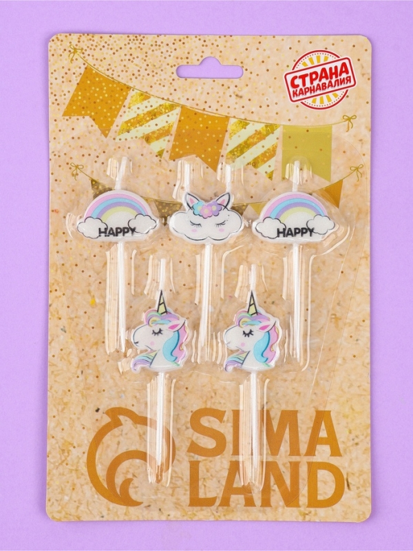 Набор свечей для торта, 5 шт "Единороги и облака", белые