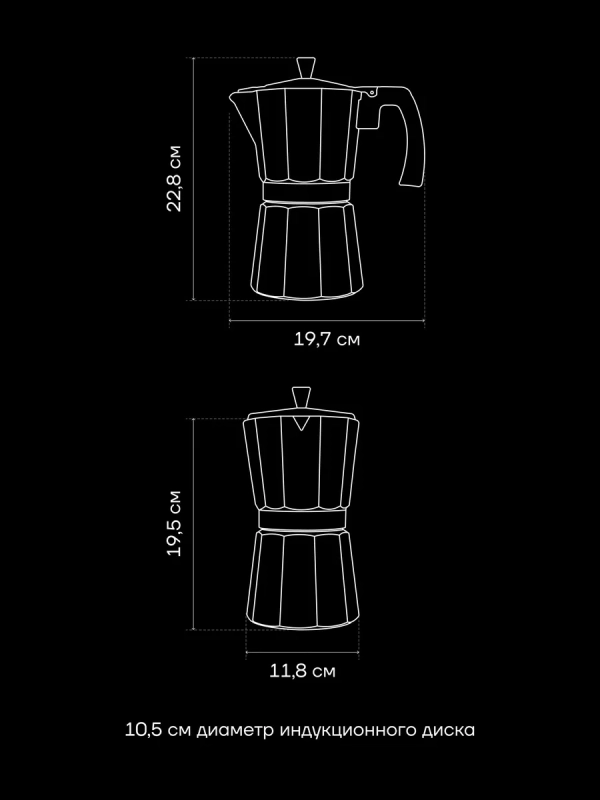 Кофеварка гейзерная Graphit-9С